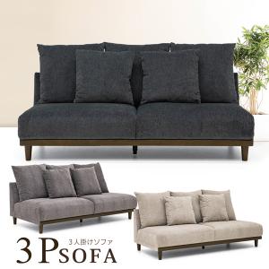 シギヤマ家具工業 ソファ ソファー 3人掛け 幅190 カウチソファ