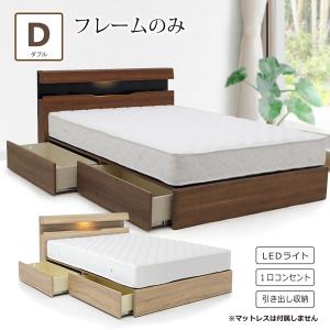 ドリームベッド Sサイズ ベッドフレームとマットレス セット 1911 国産