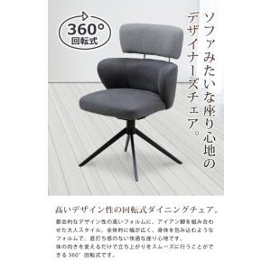 ダイニングチェア 1脚 回転チェア レザーファ...の詳細画像1