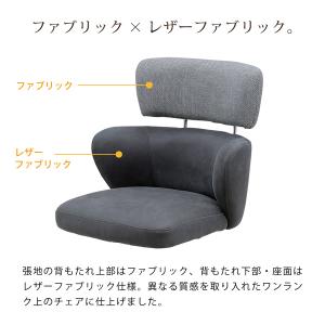 ダイニングチェア 1脚 回転チェア レザーファ...の詳細画像2