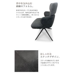 ダイニングチェア 1脚 回転チェア レザーファ...の詳細画像5