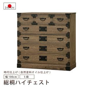 ☆工芸家具☆岩谷堂箪笥☆和風木製箪笥☆上部棚付き☆送料込み☆ 中古 伝統民芸家具 岩谷堂箪笥 観音開き戸付き 上開立長チェスト