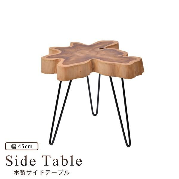サイドテーブル 木製テーブル ナイトテーブル 花台 チーク無垢 アイアン アジアン おしゃれ