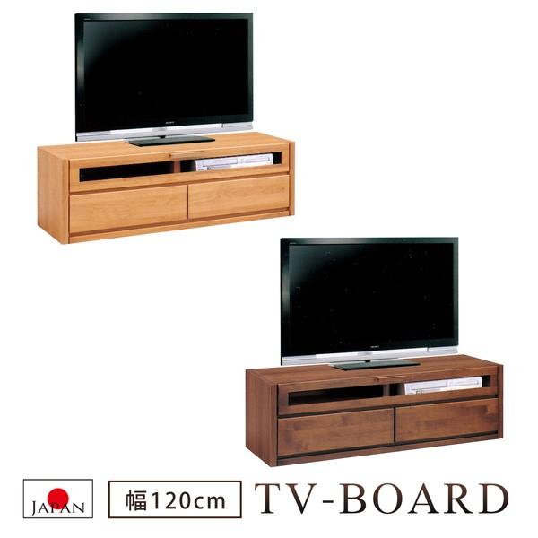テレビボード TVボード 幅120 国産品 木製 完成品 ナチュラル ダークブラウン