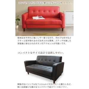 ソファー ソファ 2人掛け 二人掛け 幅122...の詳細画像1