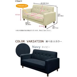 ソファー ソファ 2人掛け 二人掛け 幅122...の詳細画像3