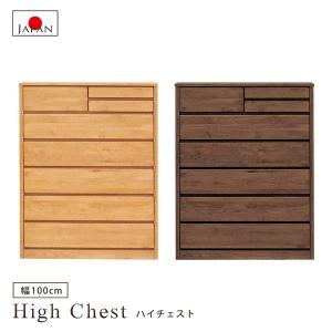 サンコウ ハイチェスト買取入荷しました！ サンコウ ローチェスト 4段 幅80 奥行45 チェスト 収納 引き出し エコ