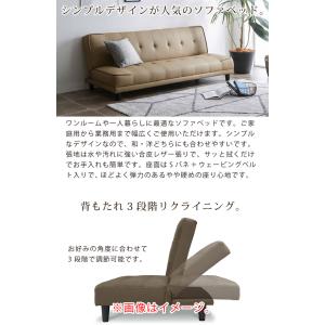 ソファベッド ソファーベッド 幅180cm 2...の詳細画像1