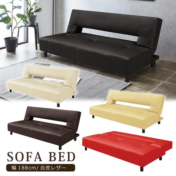 ソファベッド ソファーベッド 幅188cm 2人掛け 3人掛け ソファー リクライニング 折りたたみ...