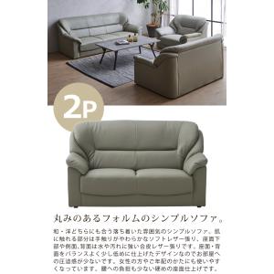 ソファ ソファー 幅139cm 2人掛け 二人...の詳細画像1