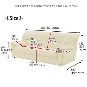ソファ ソファー 幅170cm 3人掛け 三人...の詳細画像2
