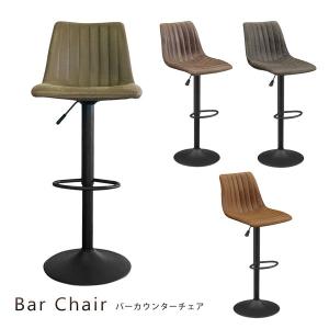 サンコウ カウンターチェア バーチェア ハイチェアー ソフトレザー