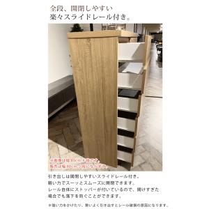 たんす タンス 幅80-5段 チェスト 高級仕...の詳細画像2