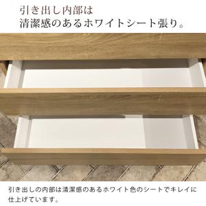 たんす タンス 幅80-5段 チェスト 高級仕...の詳細画像4