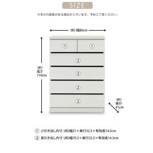 たんす タンス 幅80-5段 チェスト 高級仕...の詳細画像5