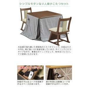 ダイニングこたつ ハイタイプ 80×80 幅8...の詳細画像1