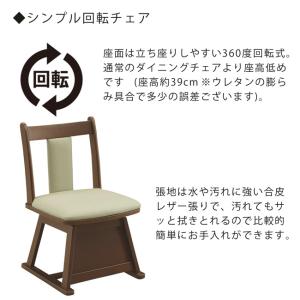 ダイニングこたつ ハイタイプ 80×80 幅8...の詳細画像3