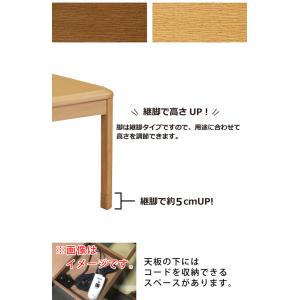 こたつテーブル ロータイプ 幅80 正方形 木...の詳細画像2