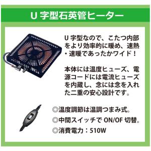 こたつテーブル ロータイプ 幅80 正方形 木...の詳細画像3