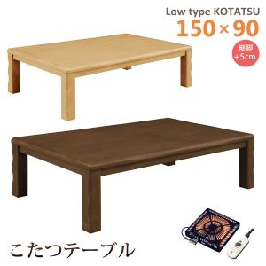 ニトリ　こたつ　150cm   ナチュラル　　※直接取引希望！ Amazon.co.jp : ニトリ(NITORI) 高さが変えられる 2Way こたつ