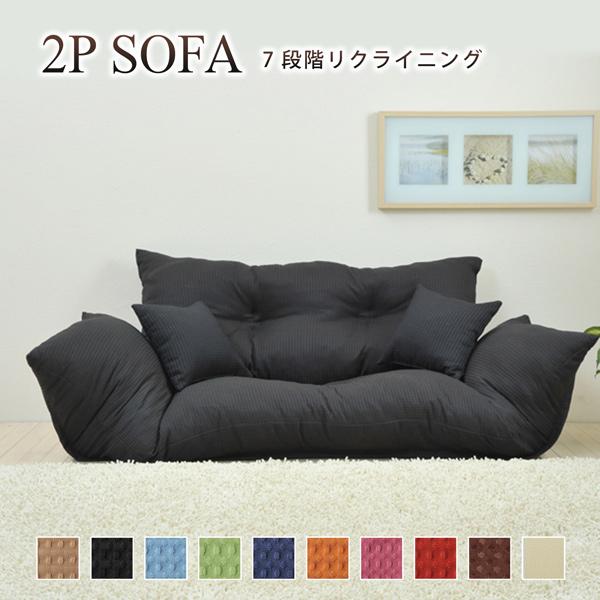 ソファ リクライニングソファ 2人掛け ローソファ フロアソファ クッション2個付き ファブリック ...