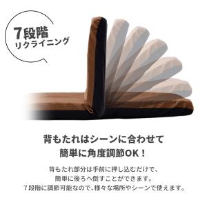 座椅子 リクライニング 7段階 1人掛け フロ...の詳細画像4