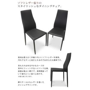 ダイニングチェア 2脚セット ダイニングチェア...の詳細画像1