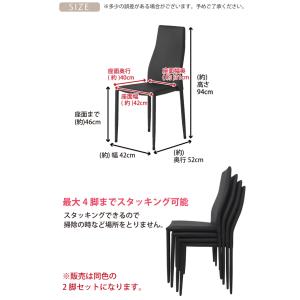 ダイニングチェア 2脚セット ダイニングチェア...の詳細画像3