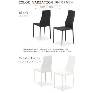 ダイニングチェア 2脚セット ダイニングチェア...の詳細画像4