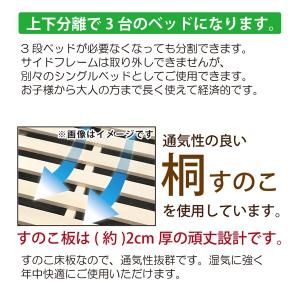 【欠品5月中旬入荷】 3段ベッド 親子ベッド ...の詳細画像2