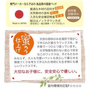 【欠品5月中旬入荷】 3段ベッド 親子ベッド ...の詳細画像4