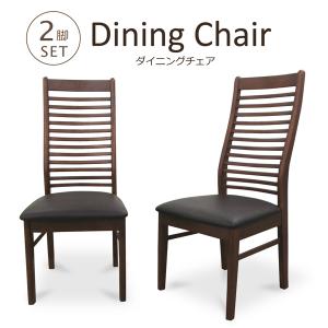 ダイニングチェア ダイニングチェアー 2脚セット...の商品画像