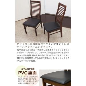 ダイニングチェア ダイニングチェアー 2脚セッ...の詳細画像1