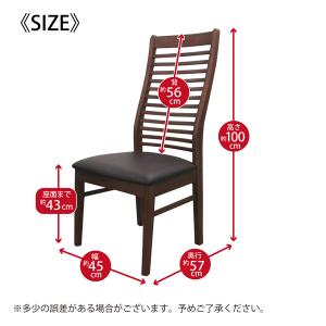 ダイニングチェア ダイニングチェアー 2脚セッ...の詳細画像3