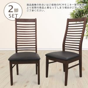 ダイニングチェア ダイニングチェアー 2脚セッ...の詳細画像4