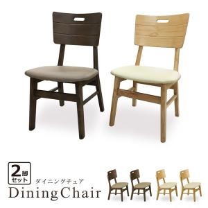 ダイニングテーブルとニトリの椅子二脚⭐︎バラ売り対応可⭐︎（定価23000円相当） 楽天市場】ダイニングチェア 2脚セット（ブランドニトリ）の通販