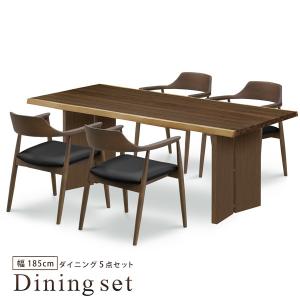5000円 木製ダイニングテーブル&椅子4脚 5点セット ダイニングセット 5点 幅185 ダイニングテーブルセット ダイニング