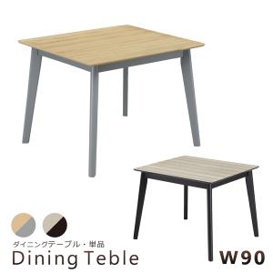 ニトリ ダイニングテーブル（2人用） ニトリ ダイニングテーブル&チェア2脚
