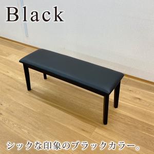 ベンチ ベンチチェア 幅105cm ダイニング...の詳細画像2