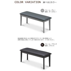 ベンチ ベンチチェア 幅105cm ダイニング...の詳細画像5