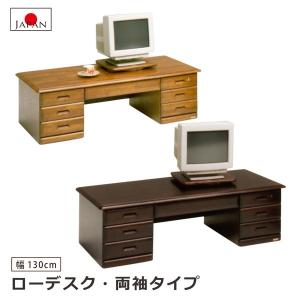 川野工芸 受注生産 民芸家具 和 和風 文机 卓上デスク 90cm幅 筑後民芸