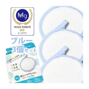 即納 洗濯マグちゃん 洗たくマグちゃん 3個セッ...の商品画像