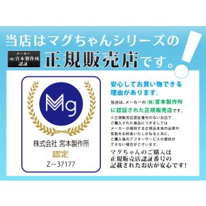 即納 洗濯マグちゃん 洗たくマグちゃん 3個セ...の詳細画像1