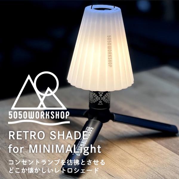 5050ワークショップ　5050 WORKSHOP RETRO SHADE for MINIMALi...