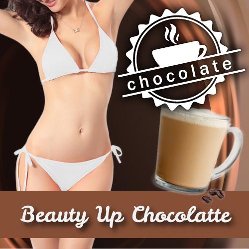 ビューティーアップチョコラッテ Beauty Up　Chocolatte メール便送料無料/ダイエッ...