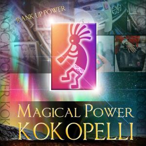 Magical Power KOKOPELLI　マジカルパワーココペリ メール便送料無料/開運 金運 幸運 ラッキーアイテム ドームシール｜bloom-y-shop