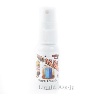 全米ベストセラーの臭いスプレー Liquid Ass リキュッドアス
