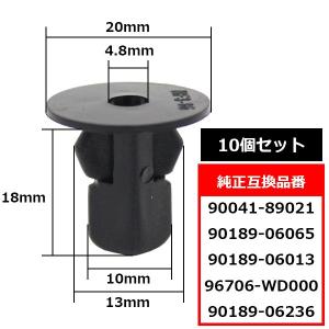 ③専用です 90189)スクリュー グロメット トヨタ トヨタ純正品番先頭9018