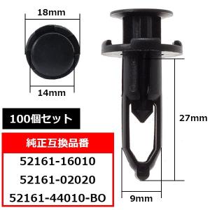 BLOOM プッシュリベット 内張り バンパークリップ ピン トヨタ