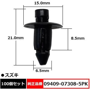 BLOOM ロッカー パネル モールディング クリップ サイドスポイラー